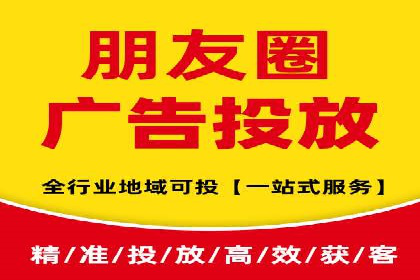 信息流广告运营中的用户画像应用案例