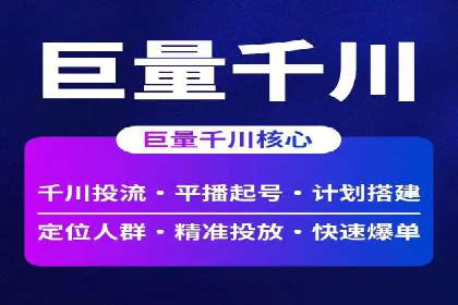 百度竞价托管运营助力中小企业发展