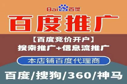 SEM广告优化：从零到一的推广过程案例