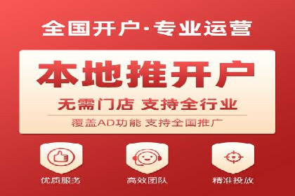 竞价开户推广效果评估：多行业成功案例对比