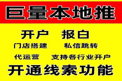 某电商平台的SEM广告投放全流程解析